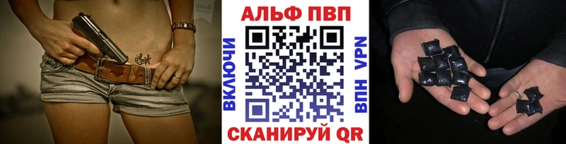 MEGA зеркало  Урюпинск  APVP VHQ 