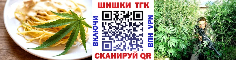 Печенье с ТГК марихуана  mega вход  Урюпинск  купить наркотики цена 