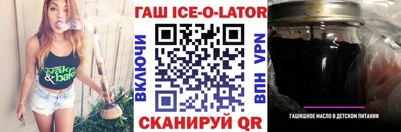 закладки  Урюпинск  дарк нет Telegram  ГАШИШ hashish 