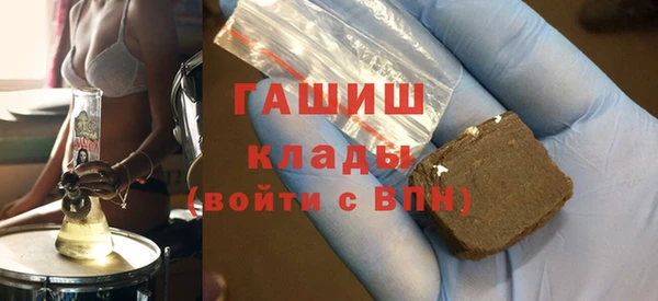 бутик Балабаново