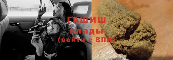 Альфа ПВП Аркадак
