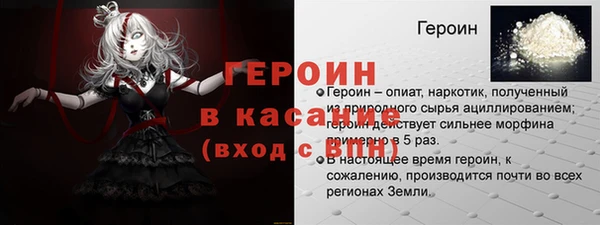 Альфа ПВП Аркадак