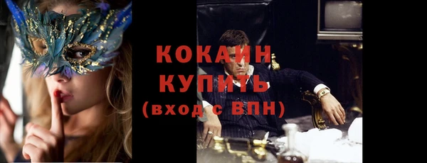 ешки Армянск