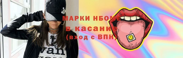 Альфа ПВП Аркадак