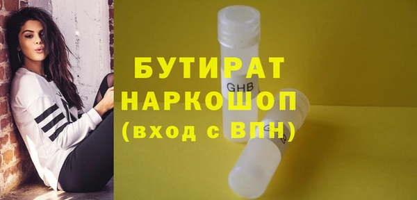 spice Арсеньев