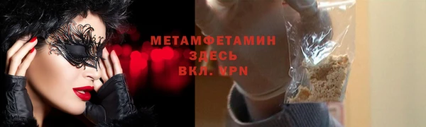 МДМА Балахна