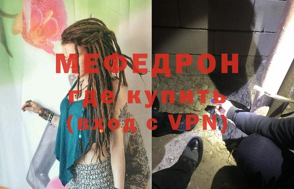 ГАЛЛЮЦИНОГЕННЫЕ ГРИБЫ Заводоуковск