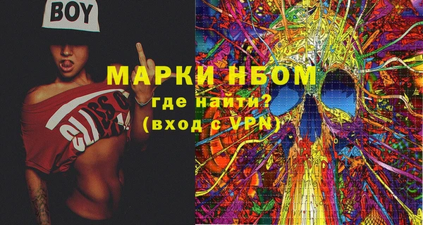 бутик Балабаново