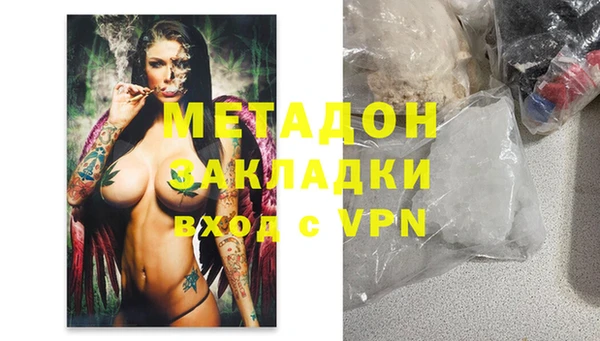 МДМА Балахна