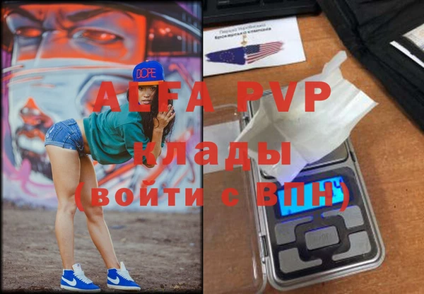 бутик Балабаново