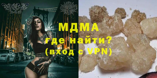 МДМА Балахна