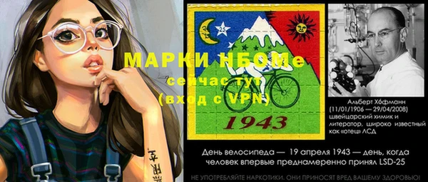ешки Армянск