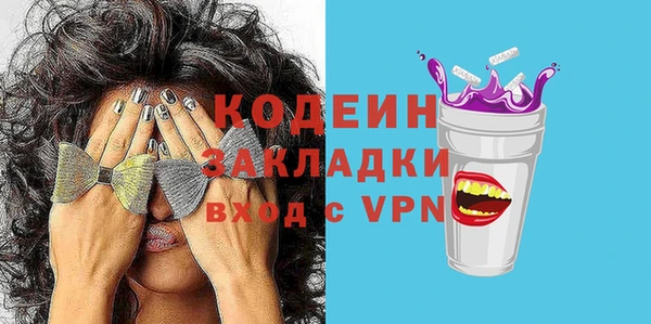 прущие крисы Баксан