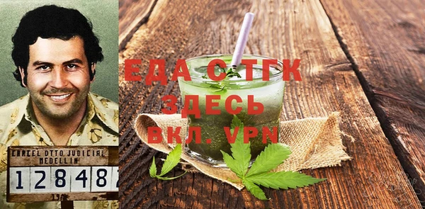 Альфа ПВП Аркадак