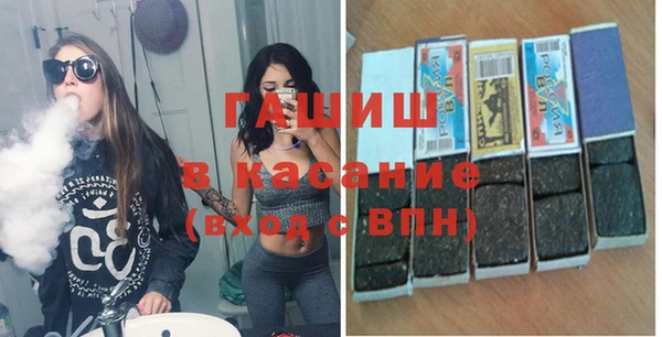 МДМА Балахна