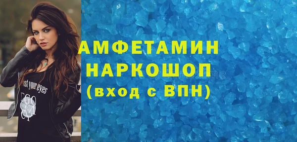 бутик Балабаново