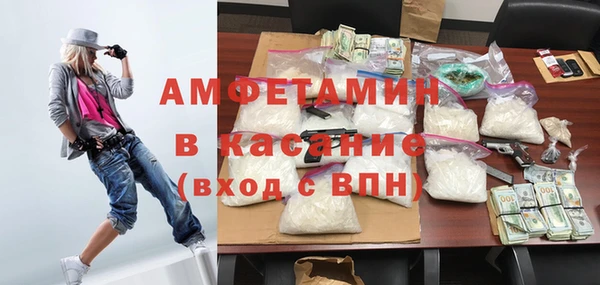 МДМА Балахна