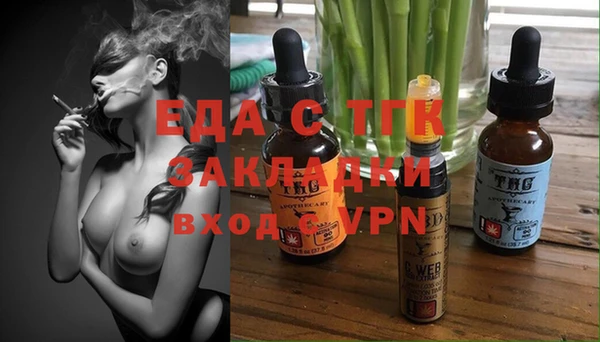 бутик Балабаново