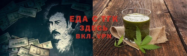 ешки Армянск