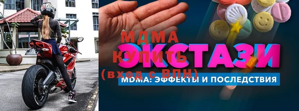 МДМА Балахна