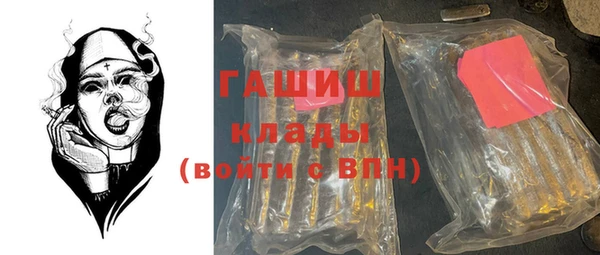 ешки Армянск