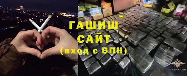 ешки Армянск