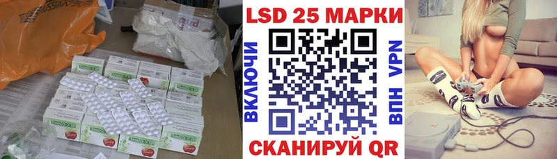 LSD-25 экстази ecstasy  продажа наркотиков  Урюпинск 