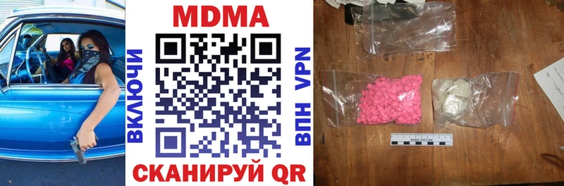 МДМА VHQ  Урюпинск 