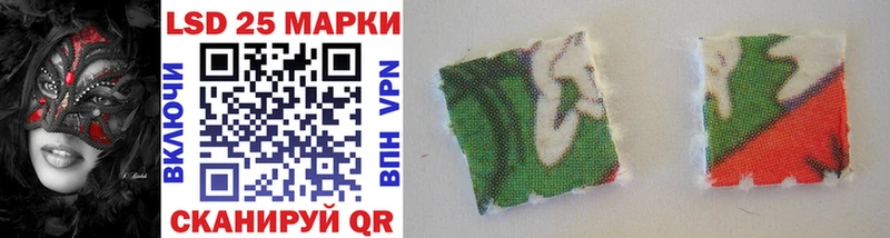 хочу наркоту  Урюпинск  Марки NBOMe 1500мкг 