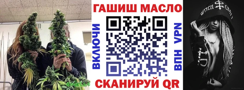 дарнет шоп  МЕГА как зайти  Дистиллят ТГК THC oil  Урюпинск 