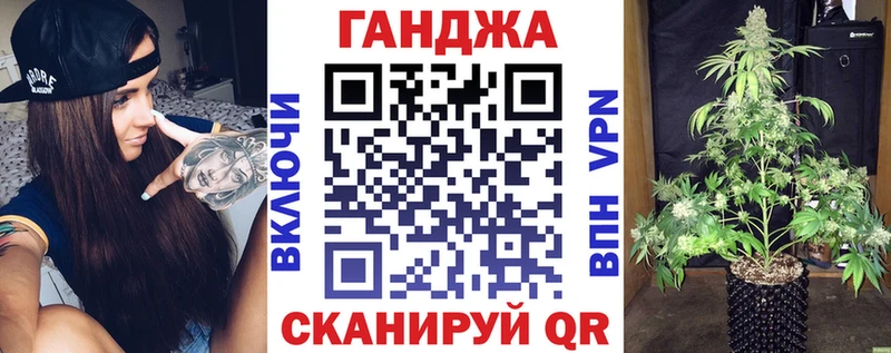 Канабис Bruce Banner  Урюпинск 